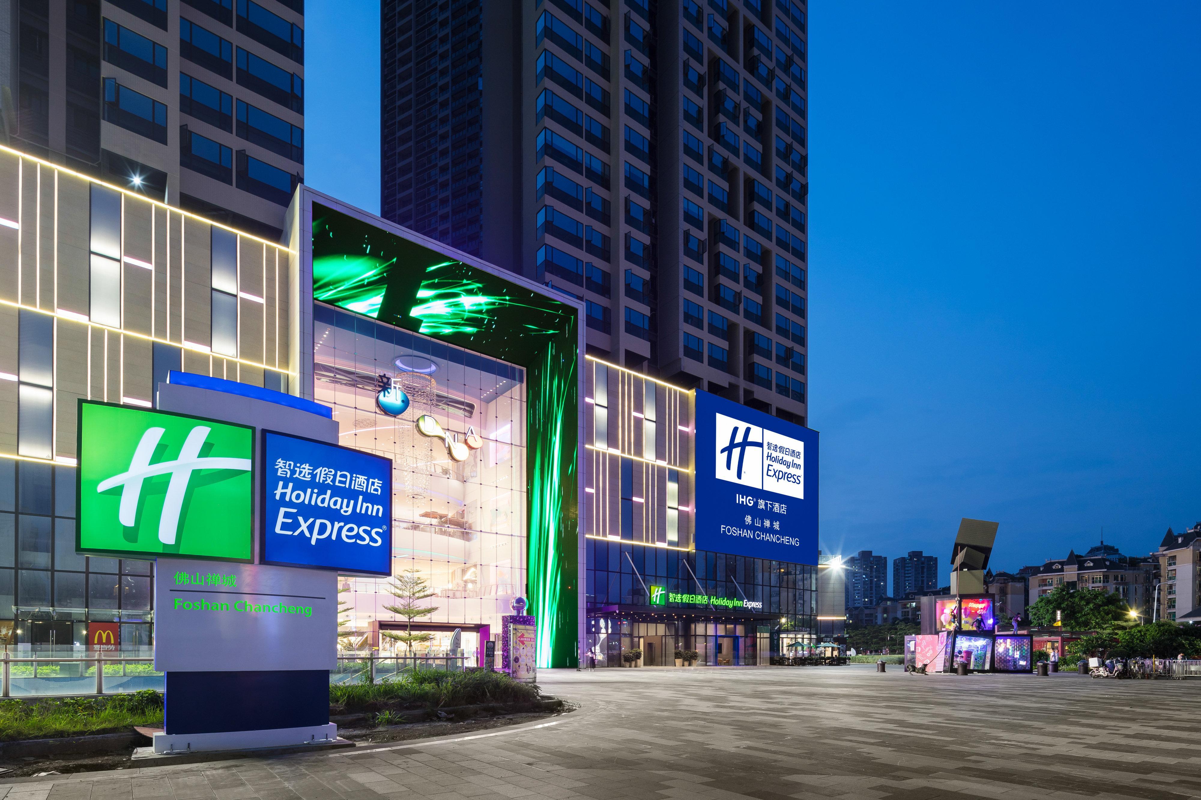 Holiday Inn Express Foshan Chancheng By Ihg Exterior photo